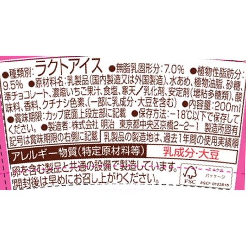 明治 エッセルスーパーカップ ストロベリーチョコ 200ml