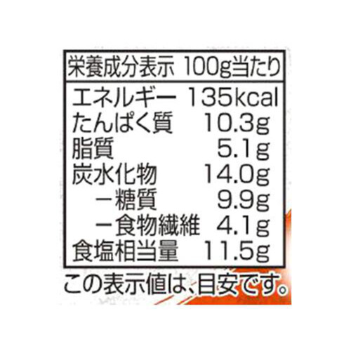 わびさいさいだし入り味噌 750g