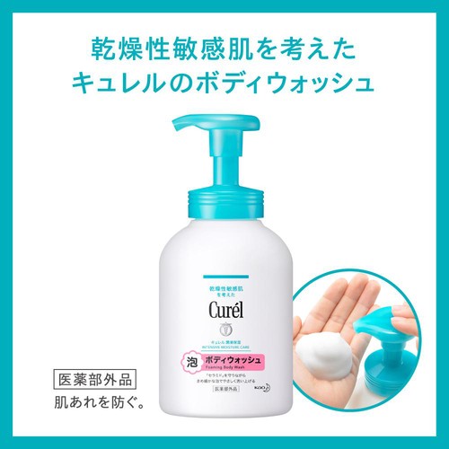 キュレル 泡ボディウォッシュ ポンプ 480ml