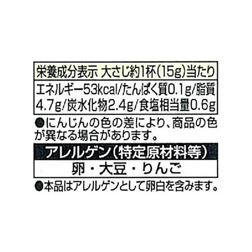 キユーピー クリーミィ野菜ドレッシング 180ml