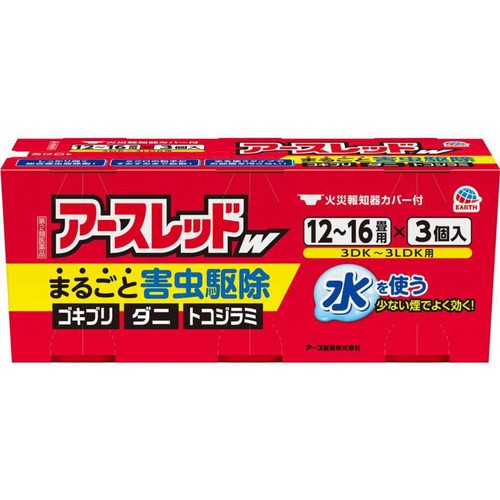 【第2類医薬品】アースレッドW 12～16畳 3個入