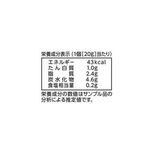 餃子計画 いちど食べたらやみつきになる餃子【冷凍】 36個入