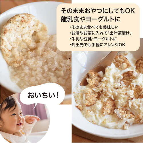 澤田米穀店 ふっくりんこ北海道コーン 1歳頃から 15g Green Beans