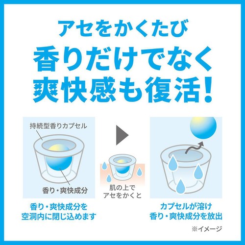 ファイントゥデイ シーブリーズ デオ&ウォーター IE フローズンミント (医薬部外品) 145mL