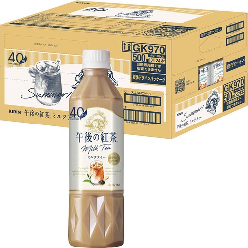 キリン 午後の紅茶 ミルクティー 1ケース 500ml x 24本