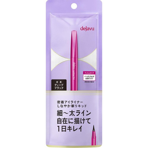 デジャヴュ ラスティンファインE 筆リキッド1 ディープブラック