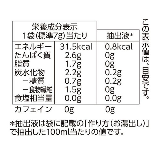 黒豆茶ティーバッグ 7g x 24袋 トップバリュベストプライス
