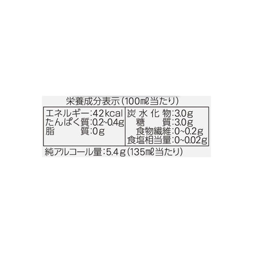 アサヒ スーパードライ 1ケース 135ml x 24本