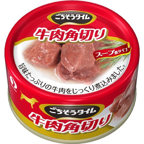 【ペット用】 ペットライン ごちそうタイム 牛肉角切り 80g
