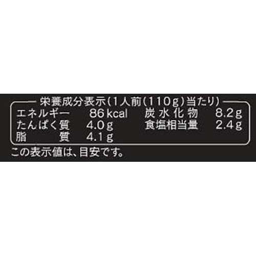 ハインツ 大人むけのパスタ 柚子香るめんたいクリーム 1人前(110g)