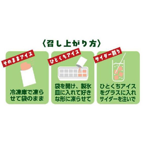 友桝飲料 凍らせるスイカアイス 80g Green Beans | グリーンビーンズ