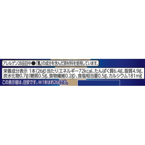 やわらかくさけちゃうモッツァレラチーズ プレーン 26g x 2本 トップバリュベストプライス