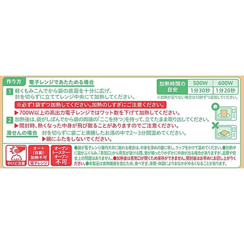 ミツカン Fibee まろやか仕立てのバターチキン まろやか中辛 1人前 150g