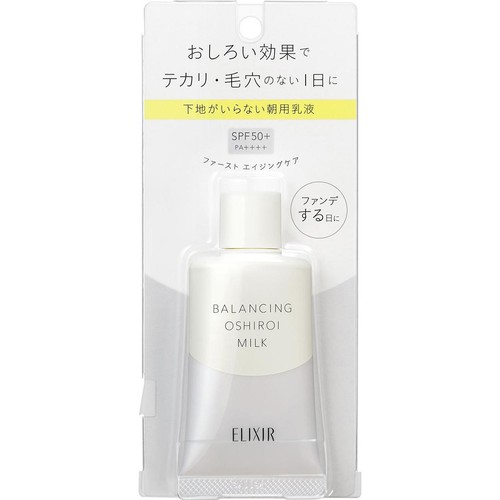 エリクシール ルフレ バランシング おしろいミルク 朝用乳液 35g