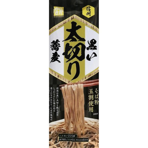 柄木田製粉 信州黒い太切り蕎麦 220g