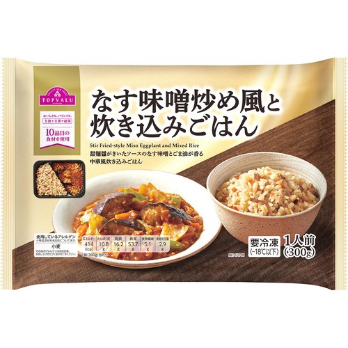 なす味噌炒め風と炊き込みごはん【冷凍】 1人前(300g) トップバリュ