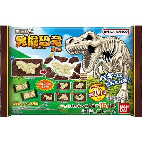 バンダイ キャラパキ 発掘恐竜チョコ 大袋 90g