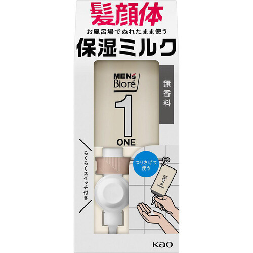 花王 メンズビオレ ONE 全身保湿ミルク 無香料 セット 300ml