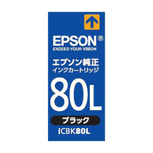 エプソン インクカートリッジ ICBK80L ブラック(増量)