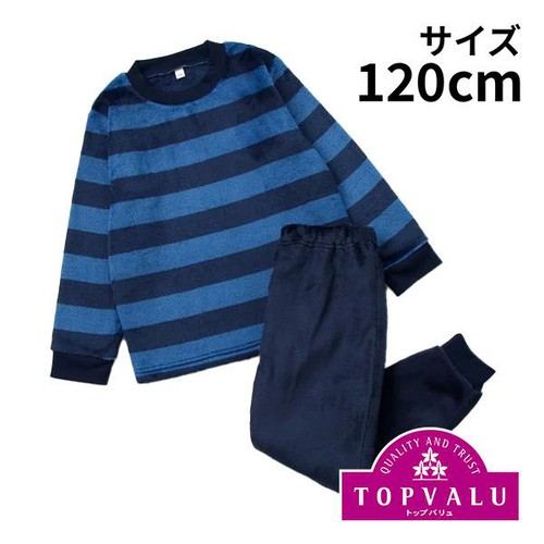 PEACE FIT(ピースフィット)WARM フリース長袖ルームウェア ボーダー 男の子 ブルー 120cm トップバリュ