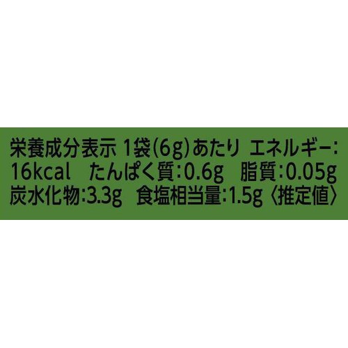 エスビー食品 SPICE & HERBシーズニング サーモンのハーブステーキ 12g(6g x 2袋)
