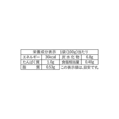 和光堂 1食分の野菜が摂れるグーグーキッチン 筑前煮 100g