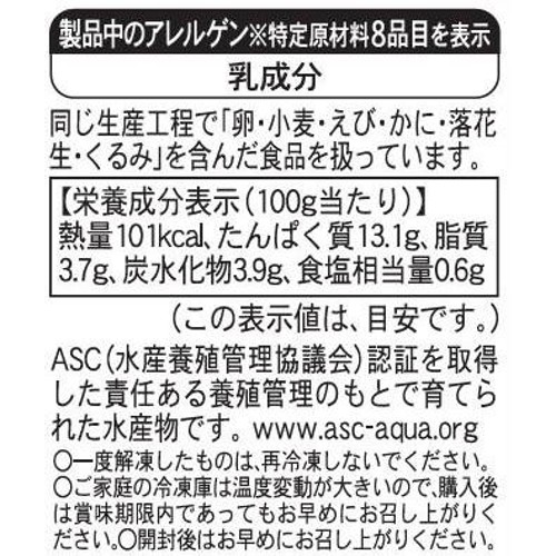 ピカール ムール貝の漁師風【冷凍】 400g