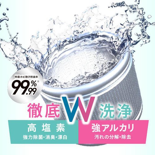 四国化成 WASHMANIA 洗濯槽クリーナー 200g