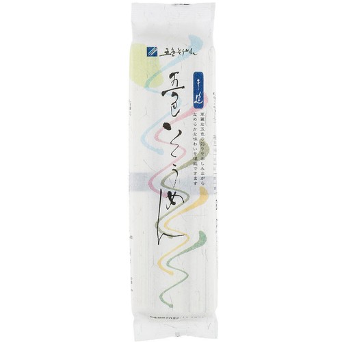 五色そうめん 手延五色そうめん 300g
