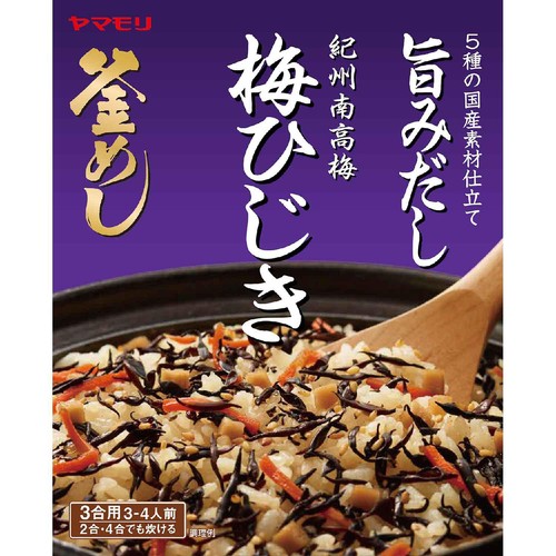 ヤマモリ 梅ひじき 釜めしの素 168g