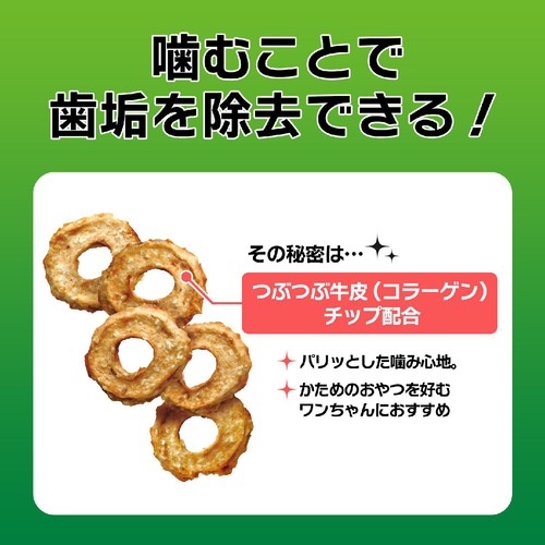 【ペット用】 ライオンペット PETKISS ワンちゃんの歯みがきおやつ 低脂肪 ササミチップス さつまいも入り 超小型～小型犬用 30g