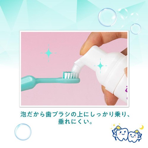 ピジョン おやすみ前のフッ素コート 500ppm いちご味 40ml