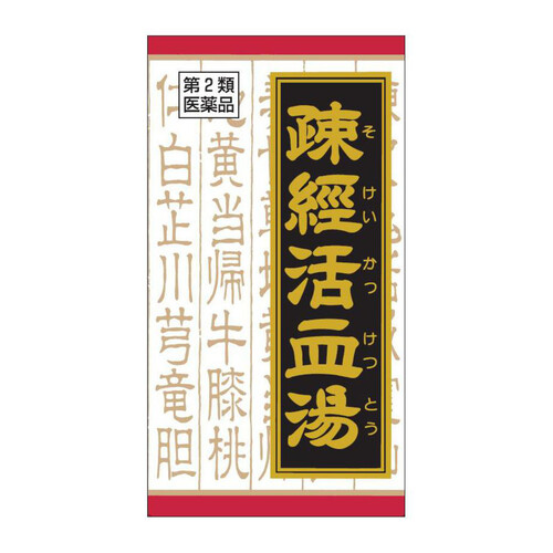 【第2類医薬品】疎経活血湯エキス錠クラシエ 180錠