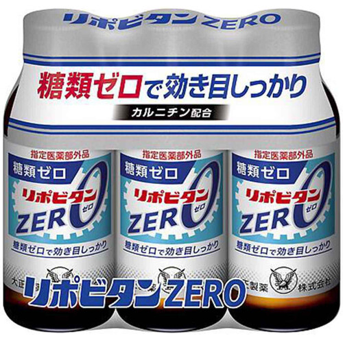 大正製薬 リポビタンZERO 100mL x 3本