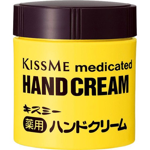 キスミー 薬用ハンドクリームボトル 75g