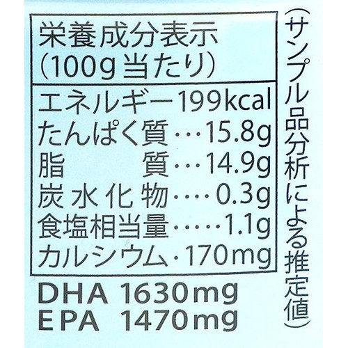 千葉産直サービス とろイワシ水煮 150g