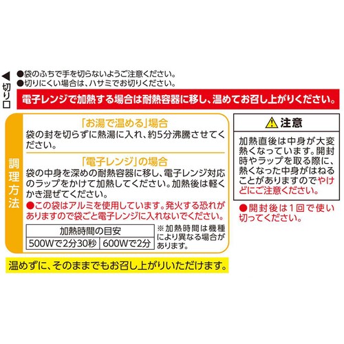 玉子がゆ 250g トップバリュベストプライス