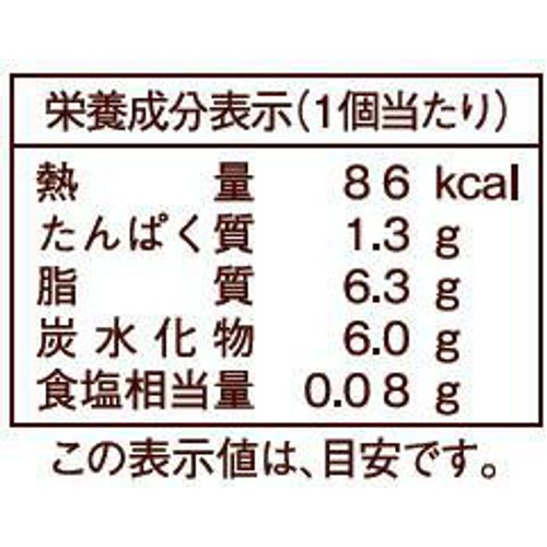 ヤマザキ 北海道産牛乳のプチエクレア 6個入