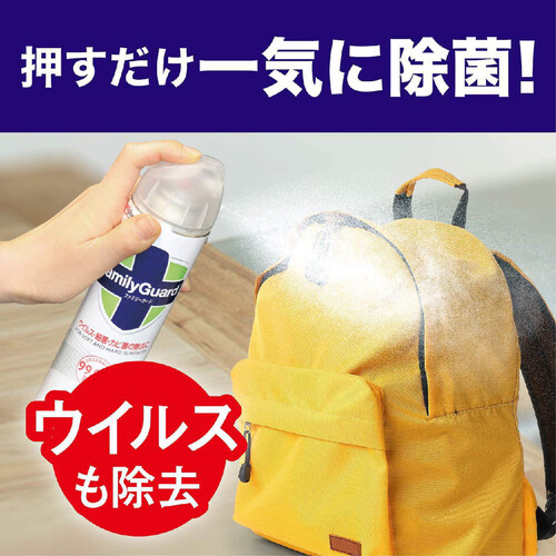 ジョンソン ファミリーガード 除菌スプレー マウンテンエアの香り 300mL