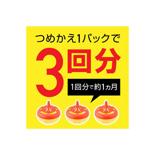 アース製薬 コバエがホイホイ コバエ捕獲器 詰替エコパック 117g