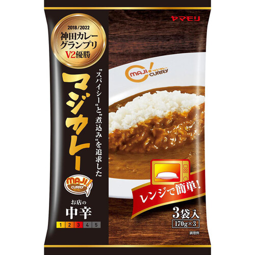 ヤマモリ 神田カレーグランプリ マジカレー お店の中辛 170g x 3袋入