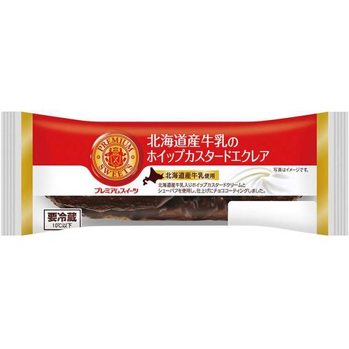 ヤマザキ 北海道産牛乳のホイップカスタードエクレア 1個