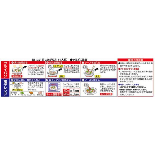 シマダヤ 国産米粉使用 町中華焼ビーフン オイスターソー ス味 2食入