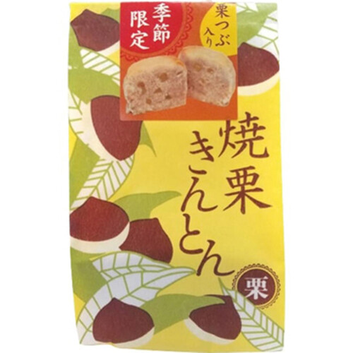 市岡製菓 焼栗きんとん 1個 Green Beans | グリーンビーンズ by AEON