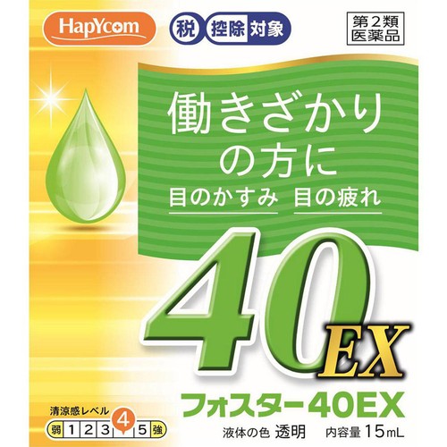 【第2類医薬品】◆ハピコムフォスター40E x 15ml