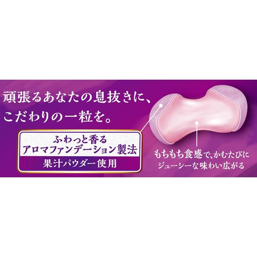 森永製菓 ハイチュウプレミアム 巨峰 32g