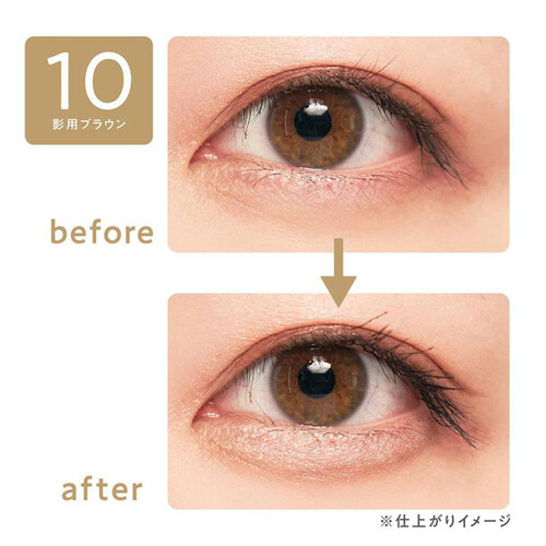 セザンヌ 描くふたえアイライナー 10 影用ブラウン Green Beans