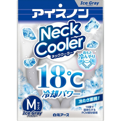白元アース アイスノン ネッククーラー アイスグレー Mサイズ
