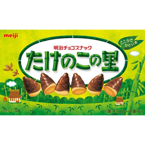 明治 たけのこの里 63g Green Beans | グリーンビーンズ by AEON