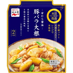 Apple - 麻婆豆腐 プロポーズ - Single - 麻婆豆腐のアルバム - Apple Music